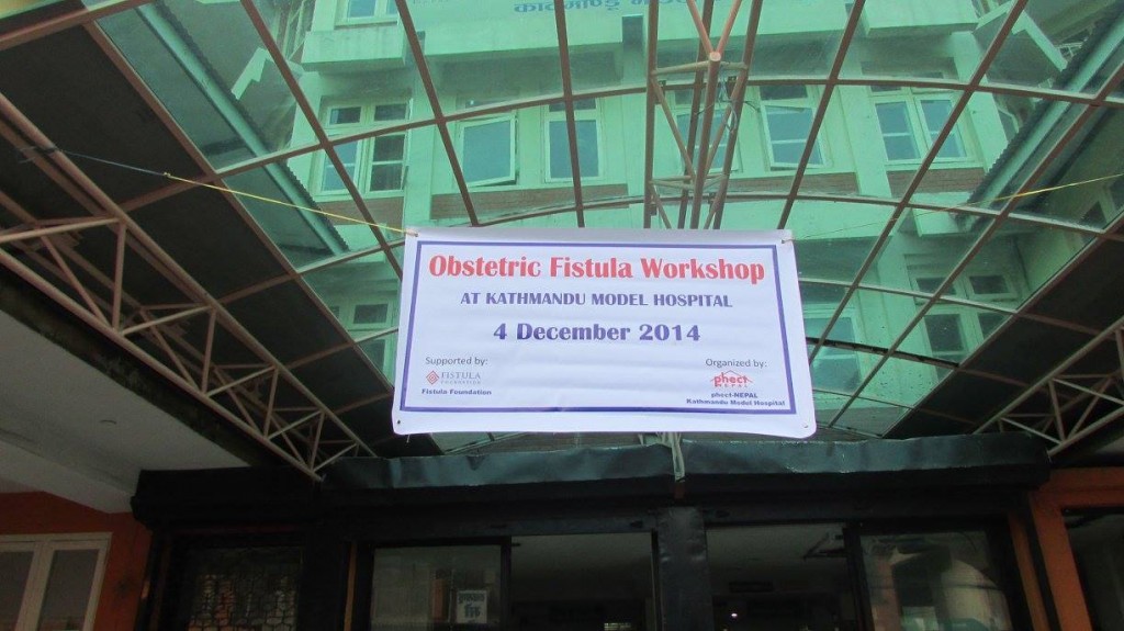 Fistula Workshop banner