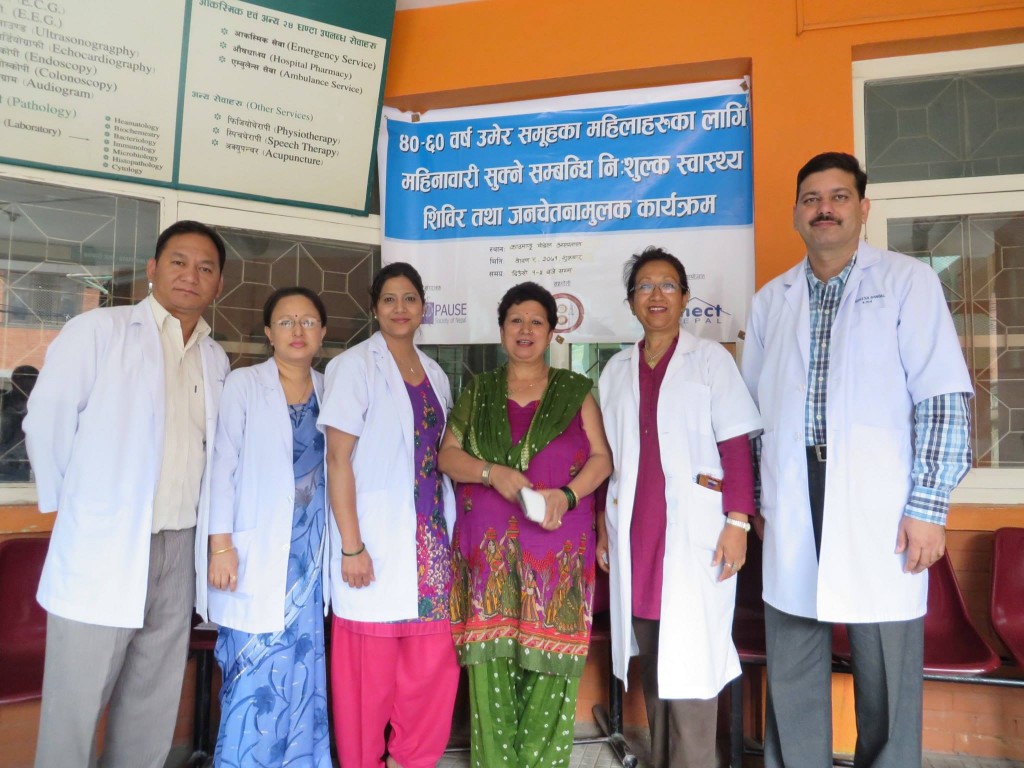 The fistula care team at Kathmandu Model Hospital